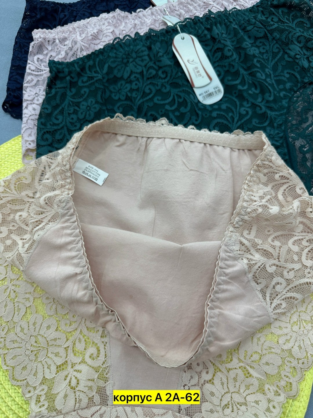 женские трусы,комплект женских трусов,комплект трусов,трусы женски,трусы женские кружевное