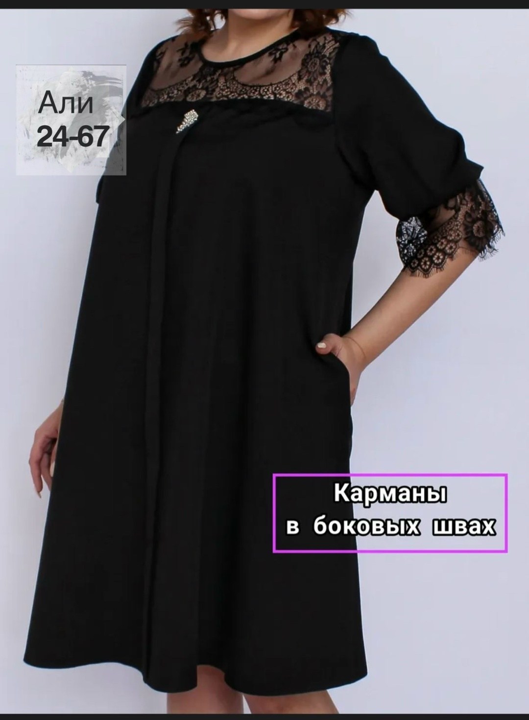 женское платье больших размеров,платье большие размеры,платье женское,платье для полной женщины,платье больших размеров для женщин