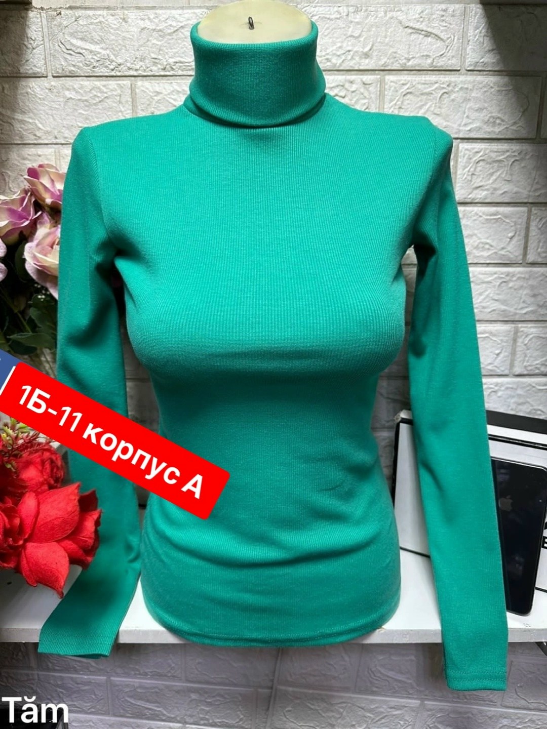 водолазка женская,водолазка,водолазка синяя,водолазки женские оптом от производителя,кофта женская