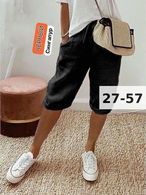 бриджи женские,женские повседневные брюки,женские летние шорты,шорты женские,шорты бриджи