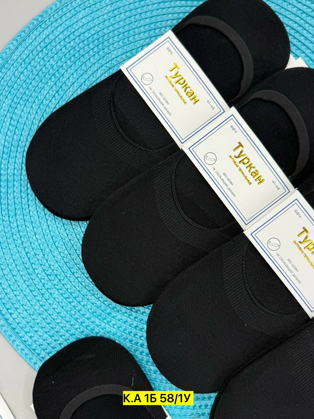 носки следки мужские туркан,носки мужские,следки женские,носки следки туркан,носки следки