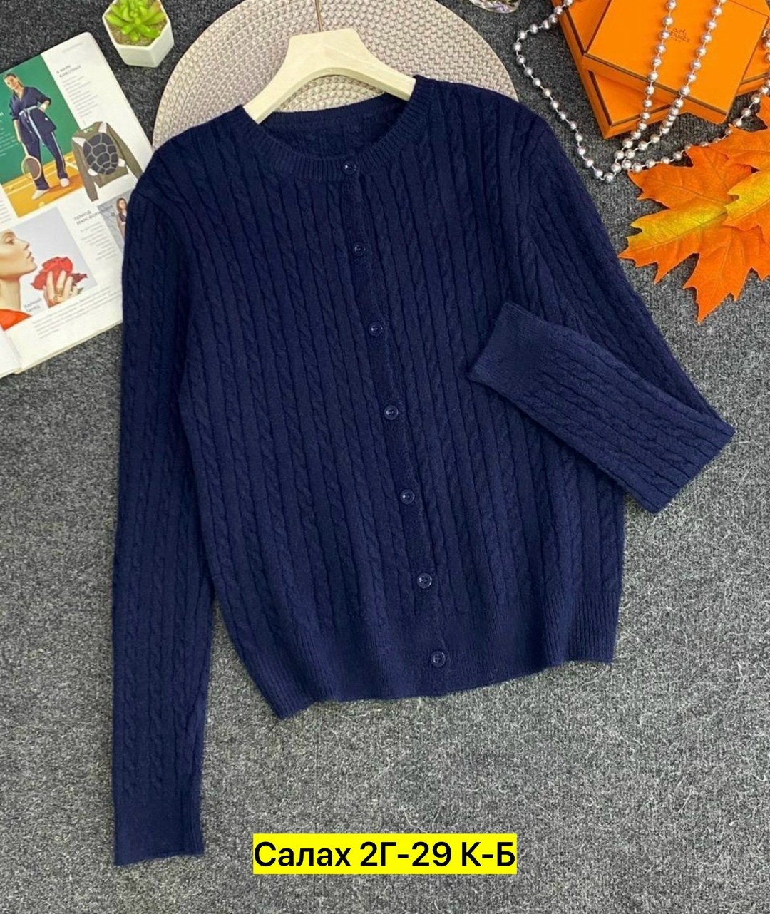 кардиган кофта,вязаные кардиганы,женский вязаный кардиган,кардиган,женские кардиганы