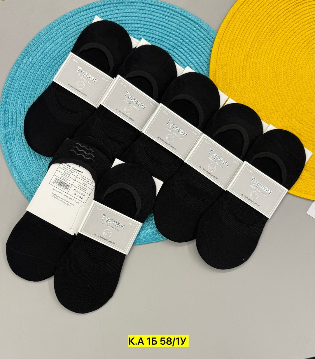 следки женские,носки следки,носки женские,носки для женщин,носки мужские