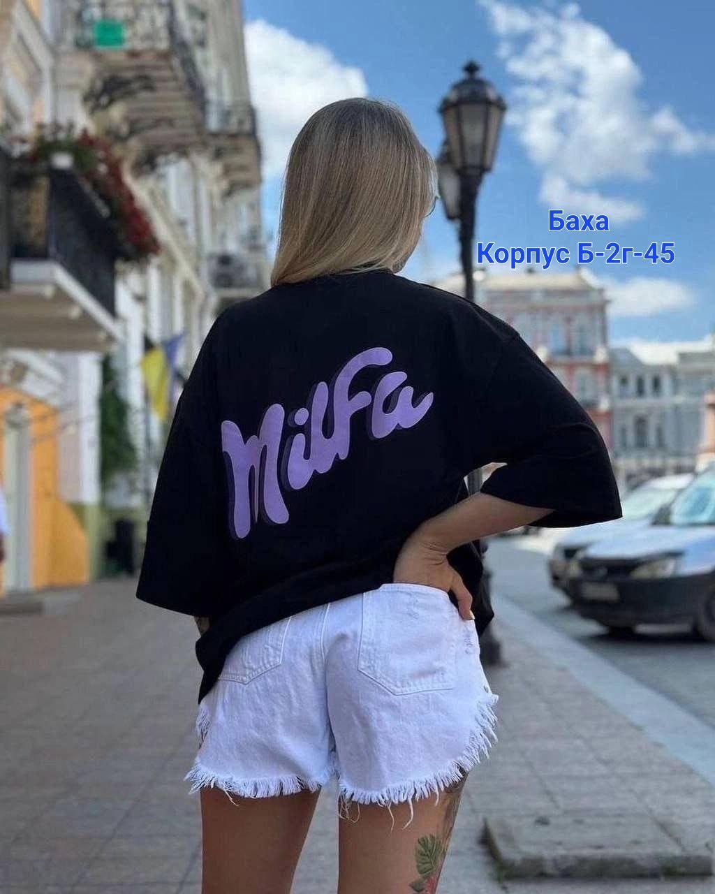 женская футболка оверсайз,футболка оверсайз,футболка оверсайз с принтами,женская базовая футболка оверсайз,футболка женская