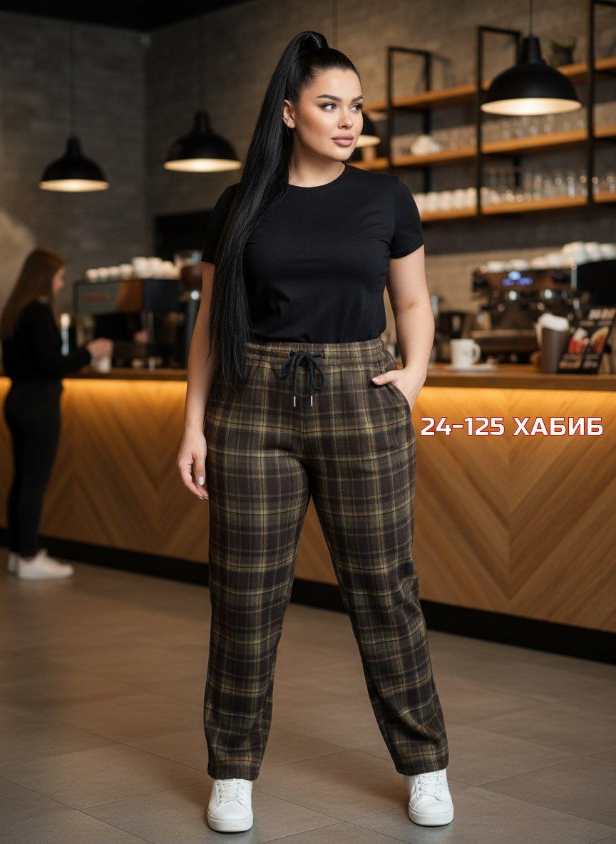 женские брюки,брюки женские карго,брюки в клетку,летние брюки женские,брюки алтекс