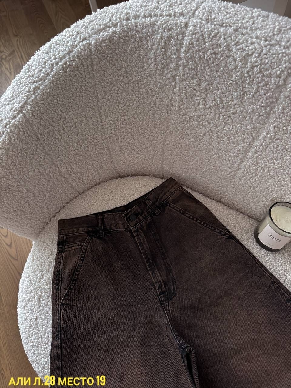 коричневые джинсы,брюки джинсовые женские zarina 4421406906-27 цвет тёмно-коричневый,женские джинсы,джинсы брюки,джинсы широкие