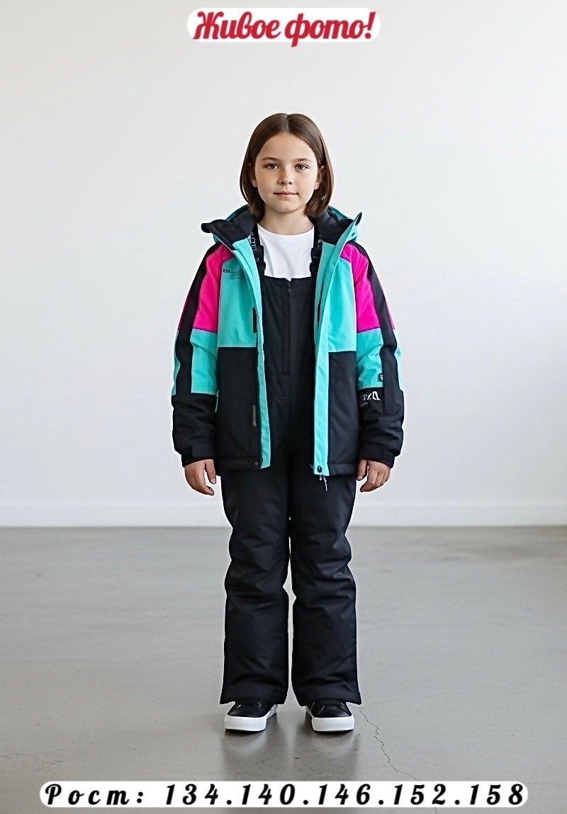 горнолыжный костюм для девочек,горнолыжные костюмы,горнолыжная куртка,горнолыжный костюм детский,лыжный костюм