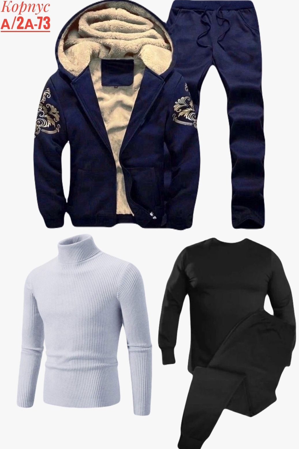 теплый спортивный костюм мужской,мужской зимний спортивный костюм,мужской спортивный костюм,спортивный костюм мужской теплый зимний,мужской спортивный костюм на флисе тройка