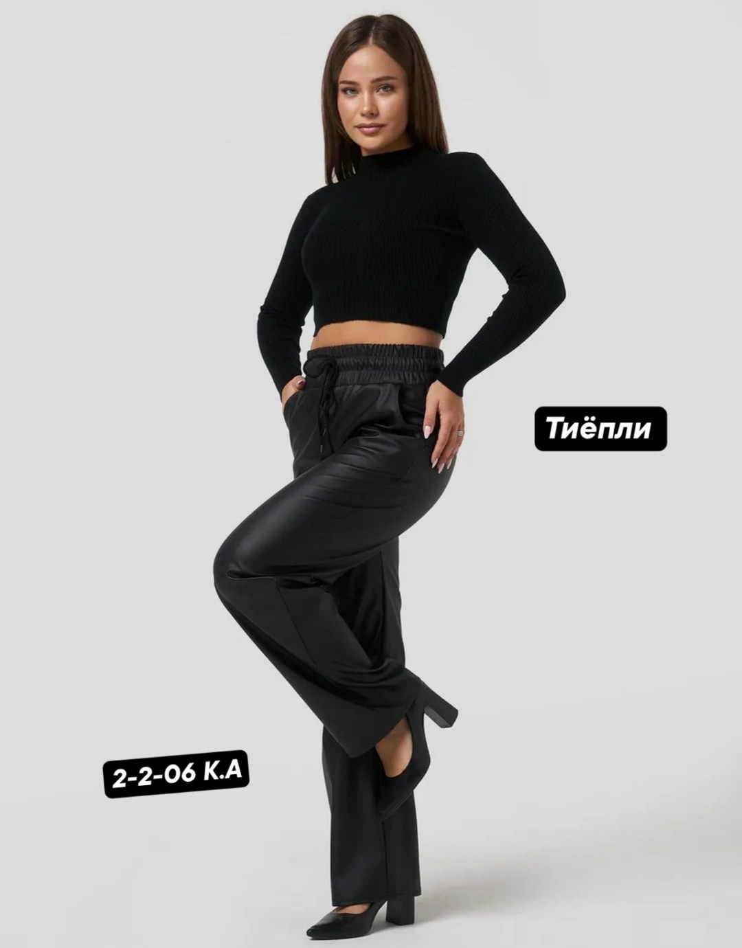 брюки классические палаццо кожаные глянцевые утепленные shana style,брюки утепленные кожаные палаццо bacanto,кожаные брюки палаццо,брюки палаццо женские из экокожи,брюки кожаные палаццо утепленные