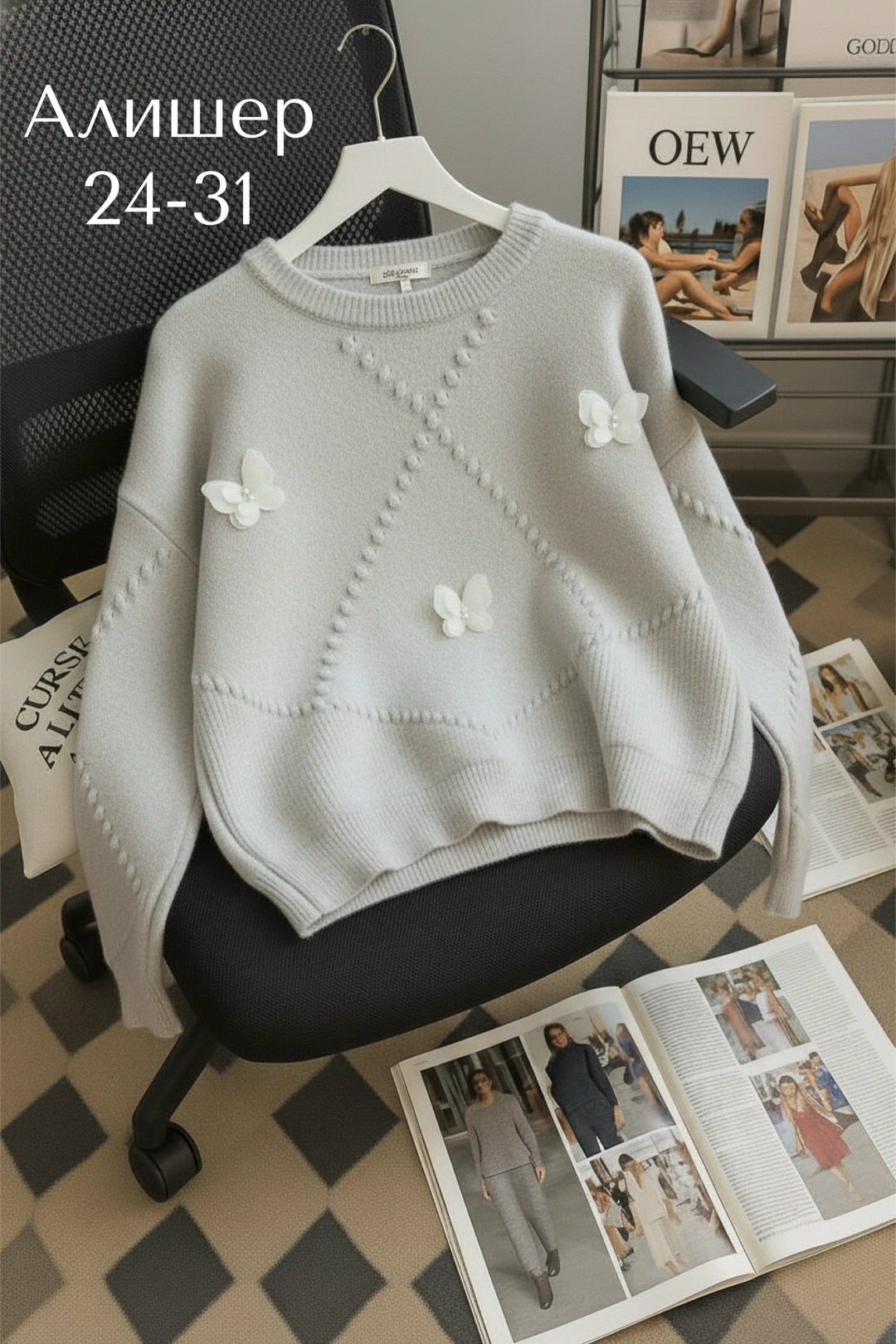 кофта женская,свитер женский,красивая кофта,кофта,кофта вязаная