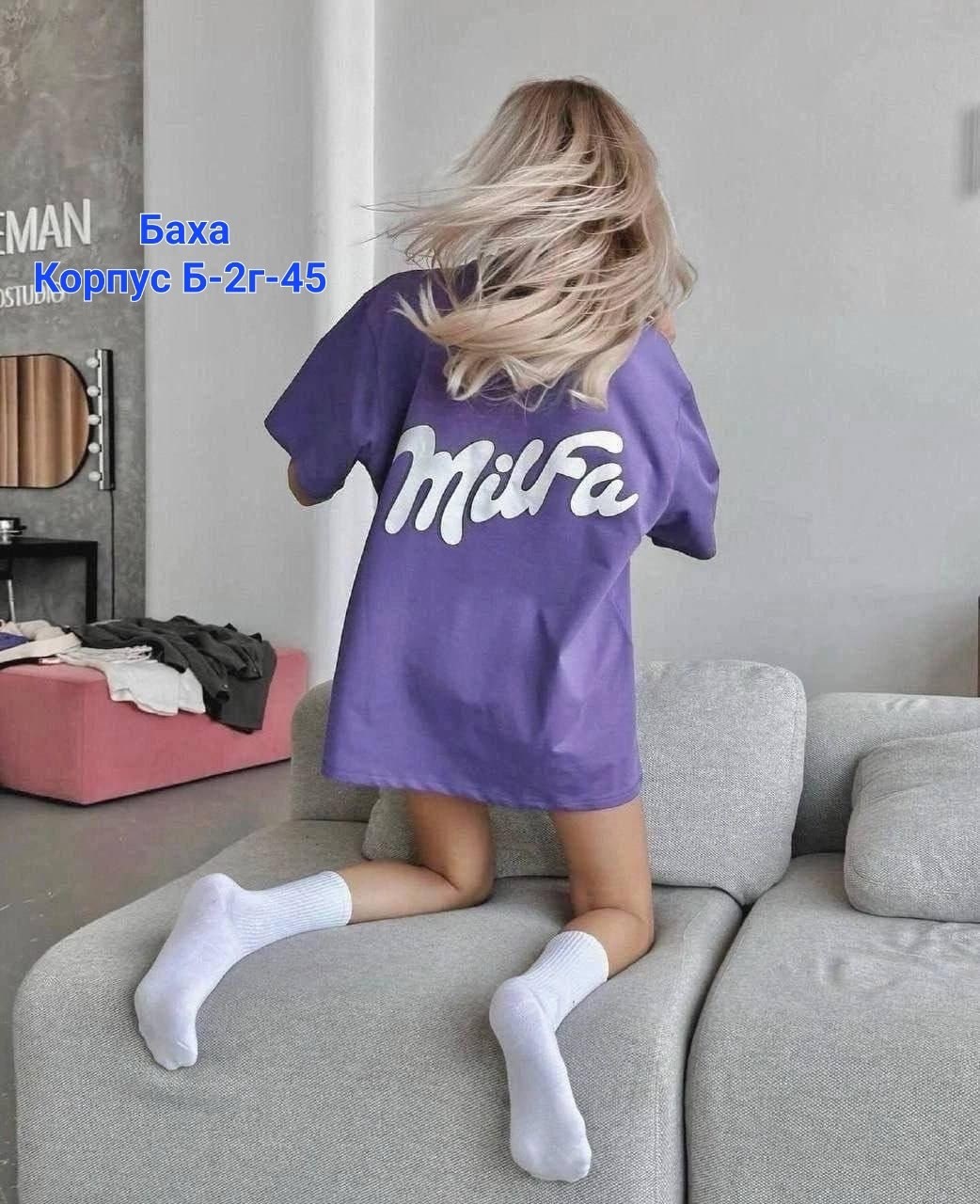 женская футболка оверсайз,футболка оверсайз,футболка оверсайз с принтами,женская базовая футболка оверсайз,футболка женская