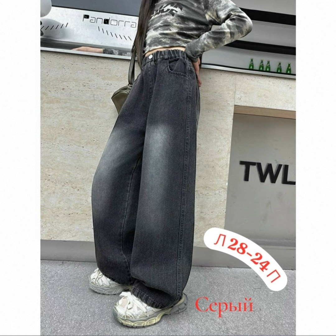джинсы широкие,джинсы брюки,джинсы широкие для девочки,джинсы с широкими штанинами,джинсы модные