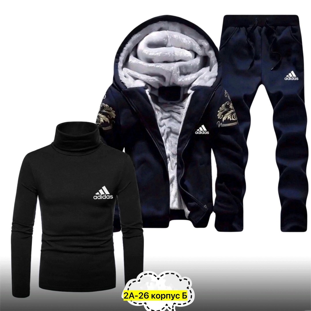 спортивный костюм мужской adidas 4в1 тёплый,теплый спортивный костюм мужской adidas,спортивный костюм мужской на флисе четверка adidas,теплый спортивный костюм мужской,спортивный костюм adidas