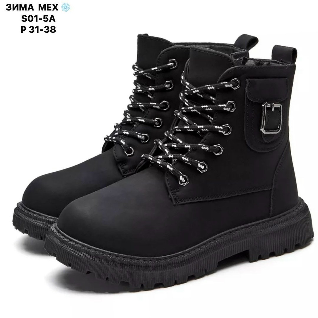 ,ботинки деми розовые,ботинки для девочек зимние,ботинки девочкам,ботинки для девочек демисезонные