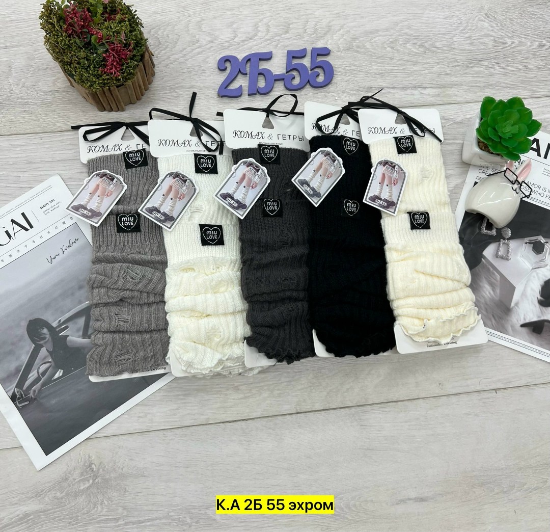 вязаные гетры,гетры женские,теплые вязаные гетры,гетры в,перчатки вязаные