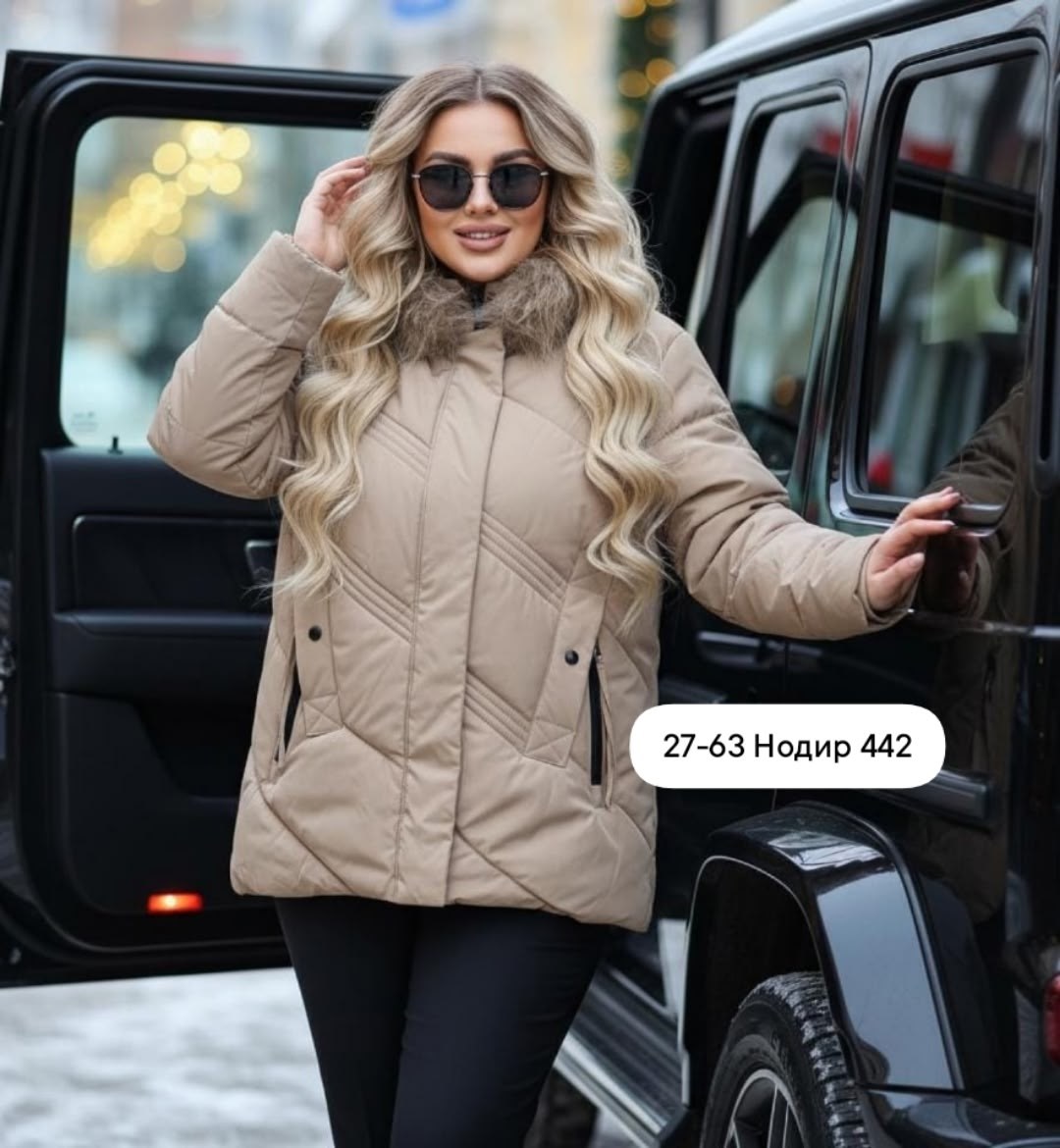 женская зимняя куртка,зимняя куртка,куртка,женская куртка,куртка светлая женская