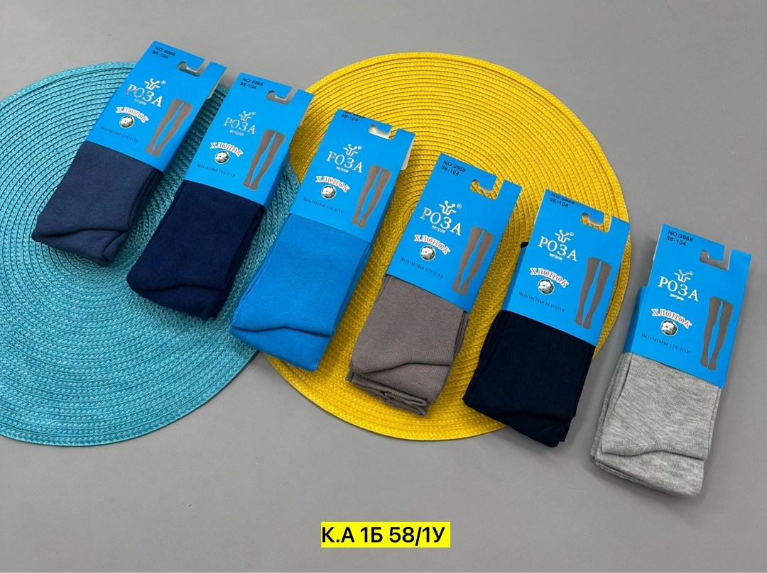 колготки детские,колготки для мальчика,носки мужское,детские колготки для мальчиков,носки для мальчика