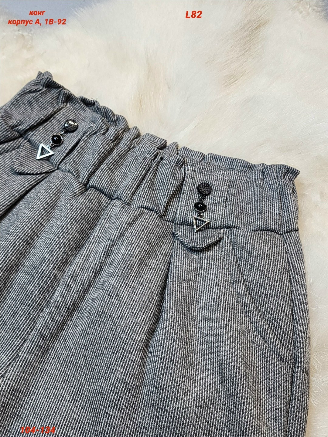 брюки с начесом,брюки детские,брюки джинсы,брюки легкие,брюки на девочку