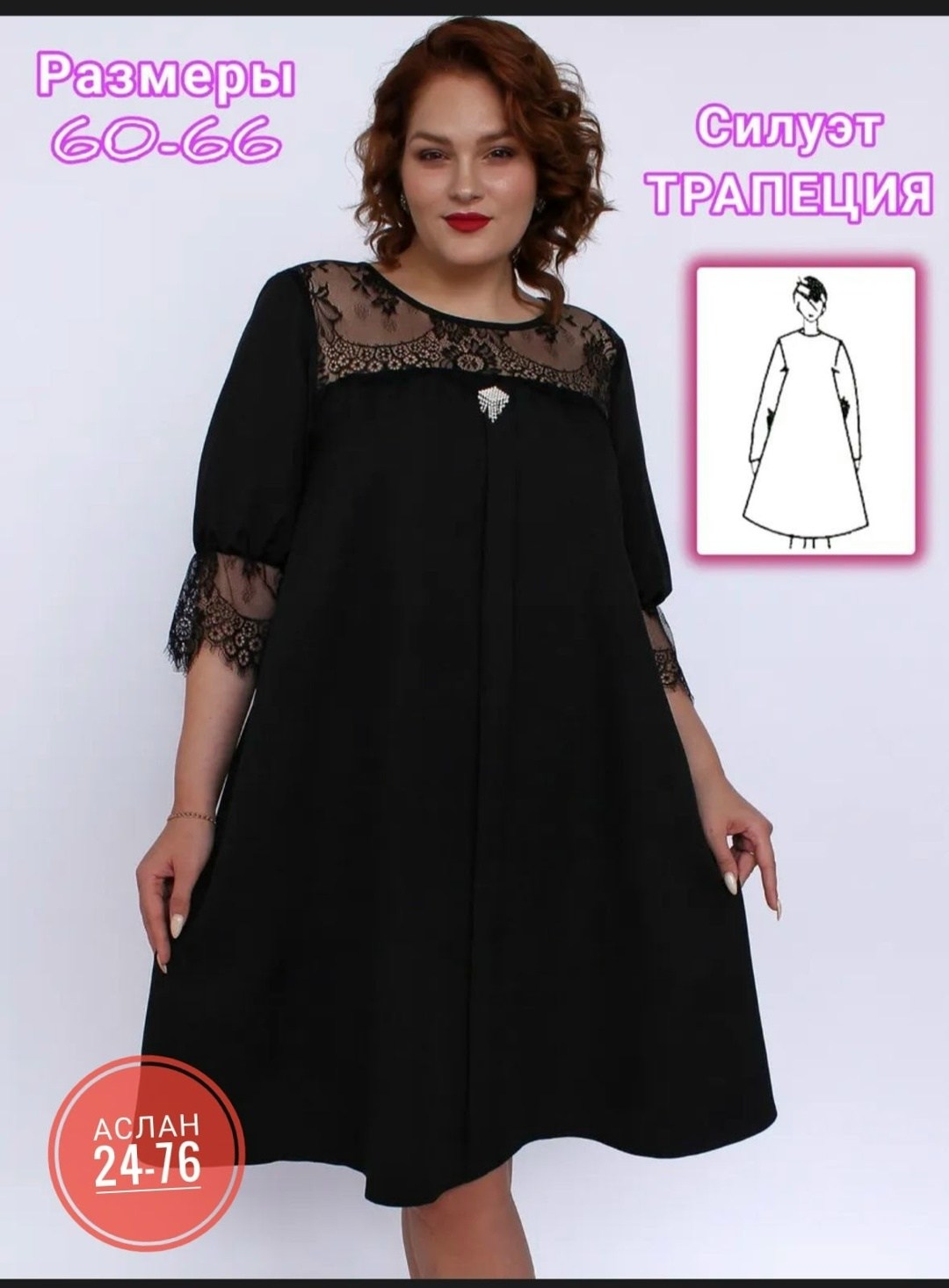 платье женское,платье,платье большие размеры,платье для полных,нарядное платье