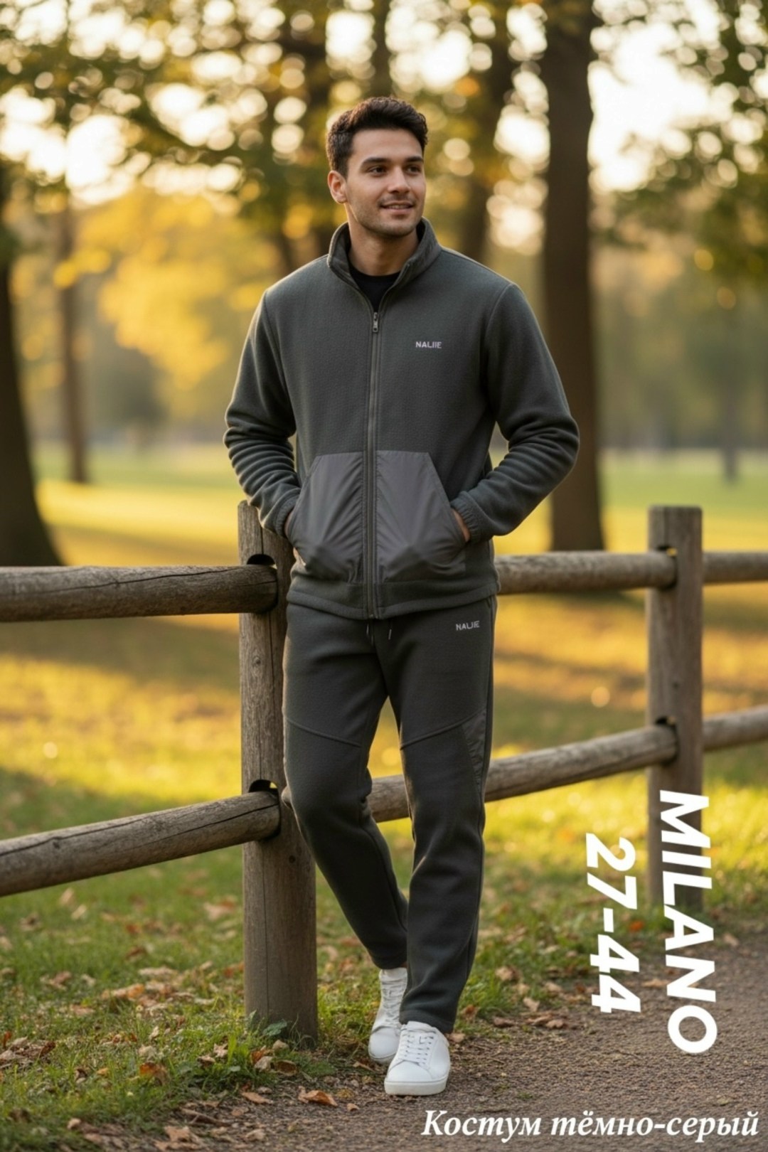 мужской спортивный костюм,спортивный костюм,мужская мода,одежда толстовка,мужская толстовка