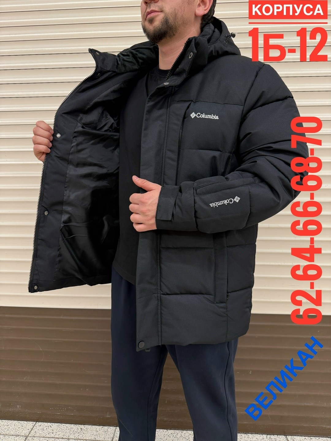 мужская зимняя куртка columbia,мужские парки зимние новые columbia 56 размера,горнолыжная куртка мужская зима columbia original,мужская зимняя куртка,куртка зимняя columbia