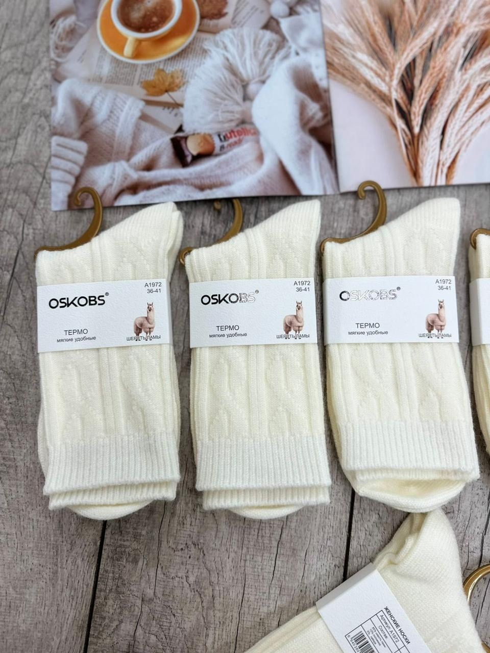 носки женские 10 пар,теплые женские носки,носки белые женские,носки turkan комплект 3 пары размер 36-41 молочный,носки женские