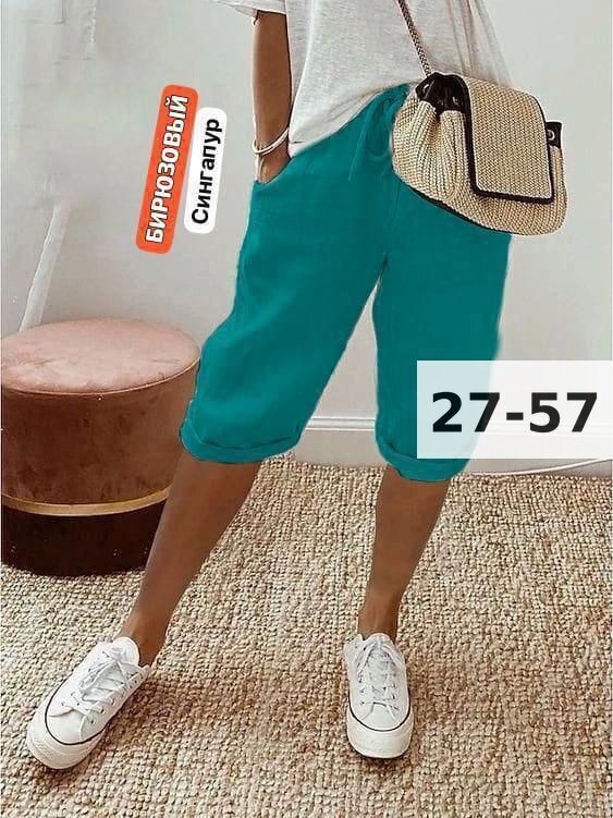 бриджи женские,женские повседневные брюки,женские летние шорты,шорты женские,шорты бриджи