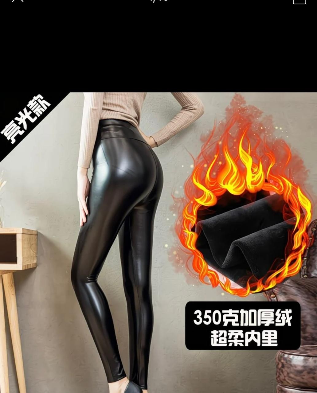 кожаные леггинсы с высокой талией для женщин,брюки кожаные женские,леггинсы из искусственной кожи с высокой талией,женские модные облегающие брюки из искусственной кожи,обтягивающие кожаные штаны