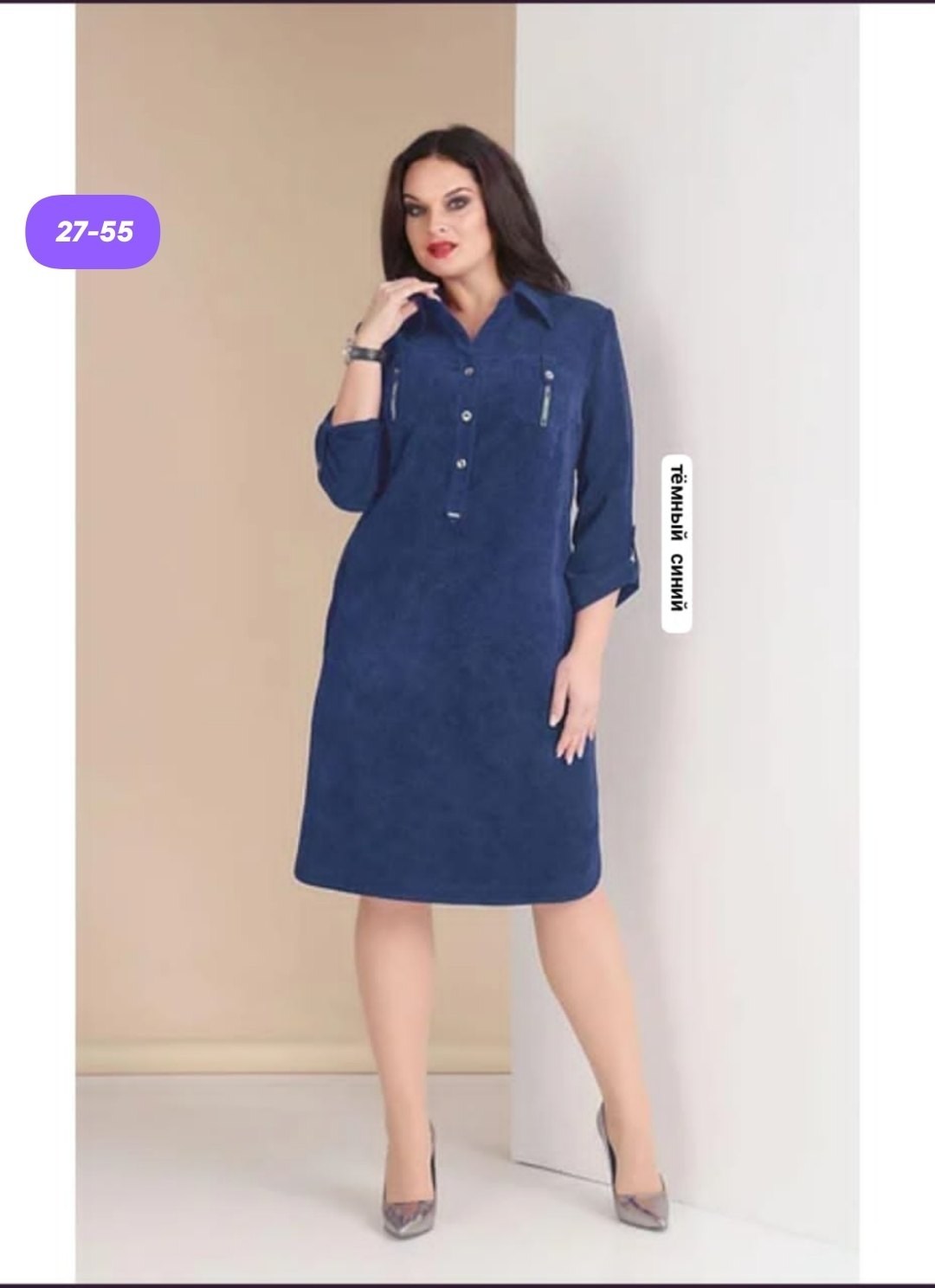 модели платьев,женское платье,женское платье больших размеров,прямое платье, платье