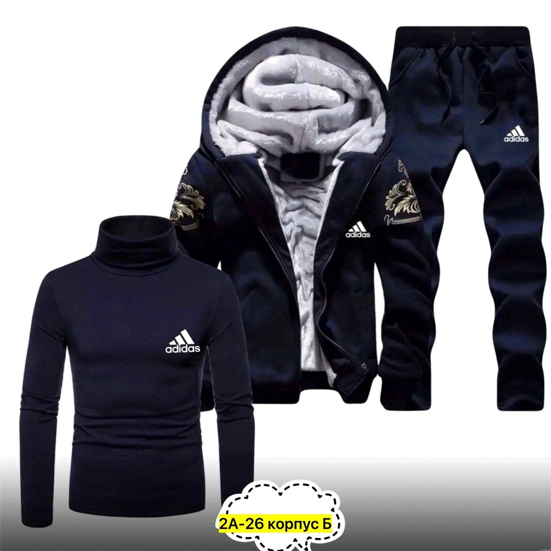спортивный костюм мужской adidas 4в1 тёплый,теплый спортивный костюм мужской adidas,спортивный костюм мужской на флисе четверка adidas,теплый спортивный костюм мужской,спортивный костюм adidas