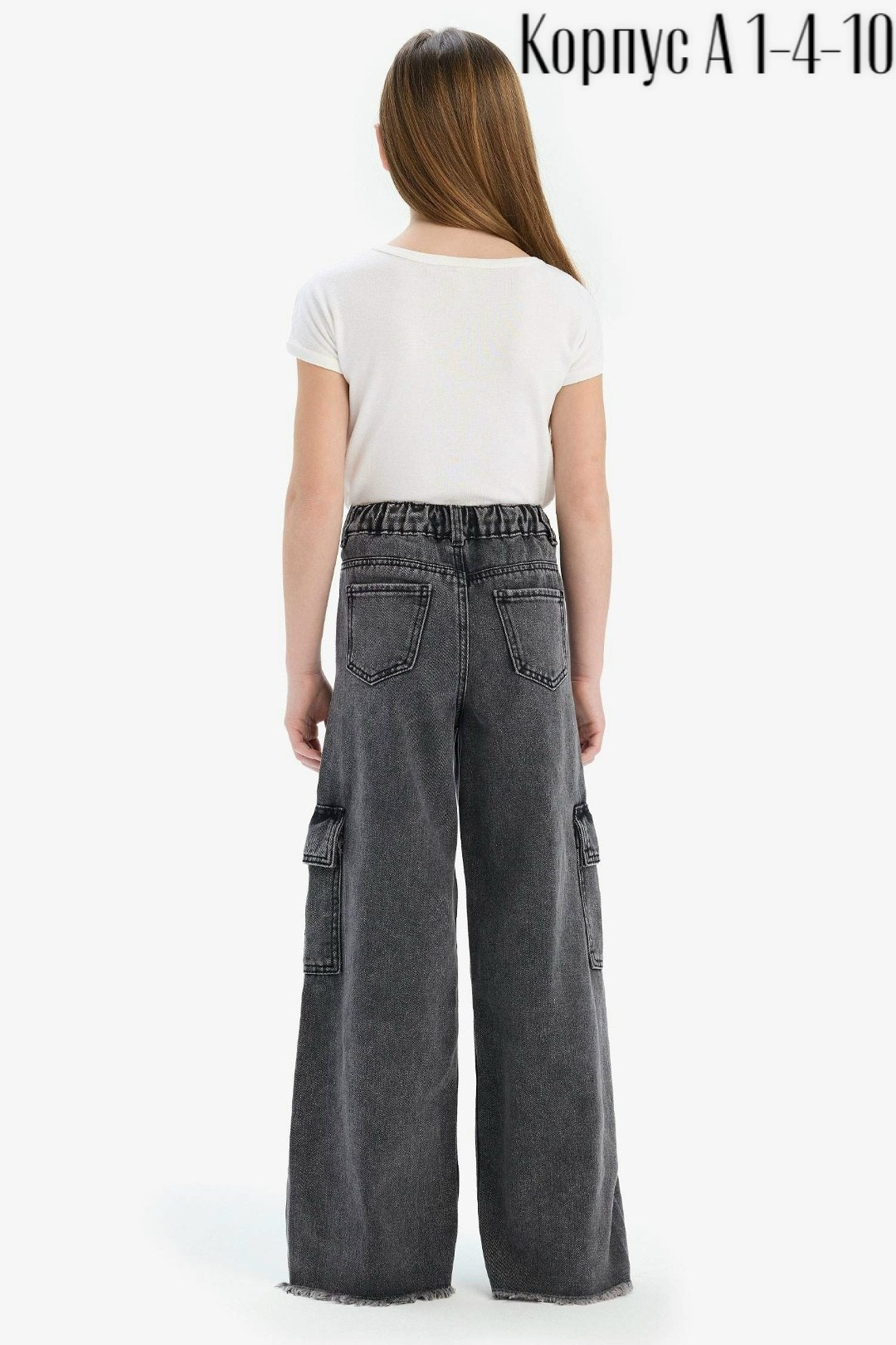 джинсы карго для девочки,джинсы для девочки широкие,женские джинсы,широкие джинсы,джинсы клеш для девочек