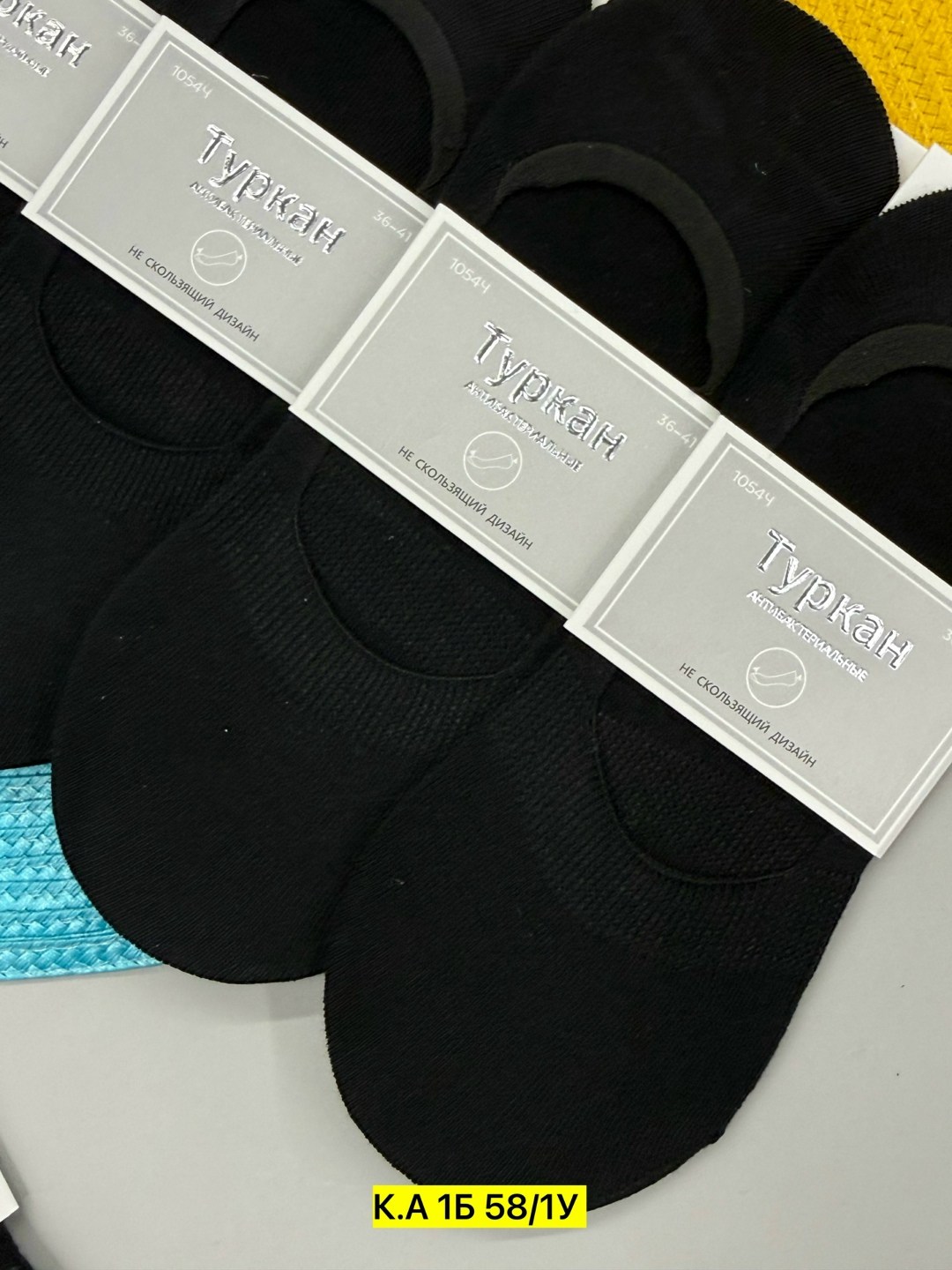 следки женские,носки следки,носки женские,носки для женщин,носки мужские