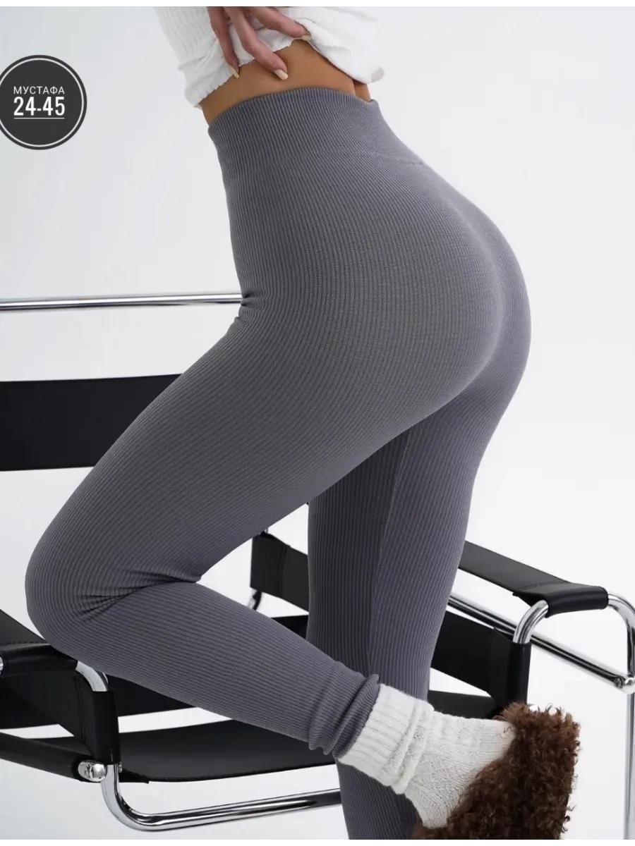 леггинсы утепленные в рубчик oscar cordoba,лосины женские,леггинсы женские,легинсы,легинсы женские