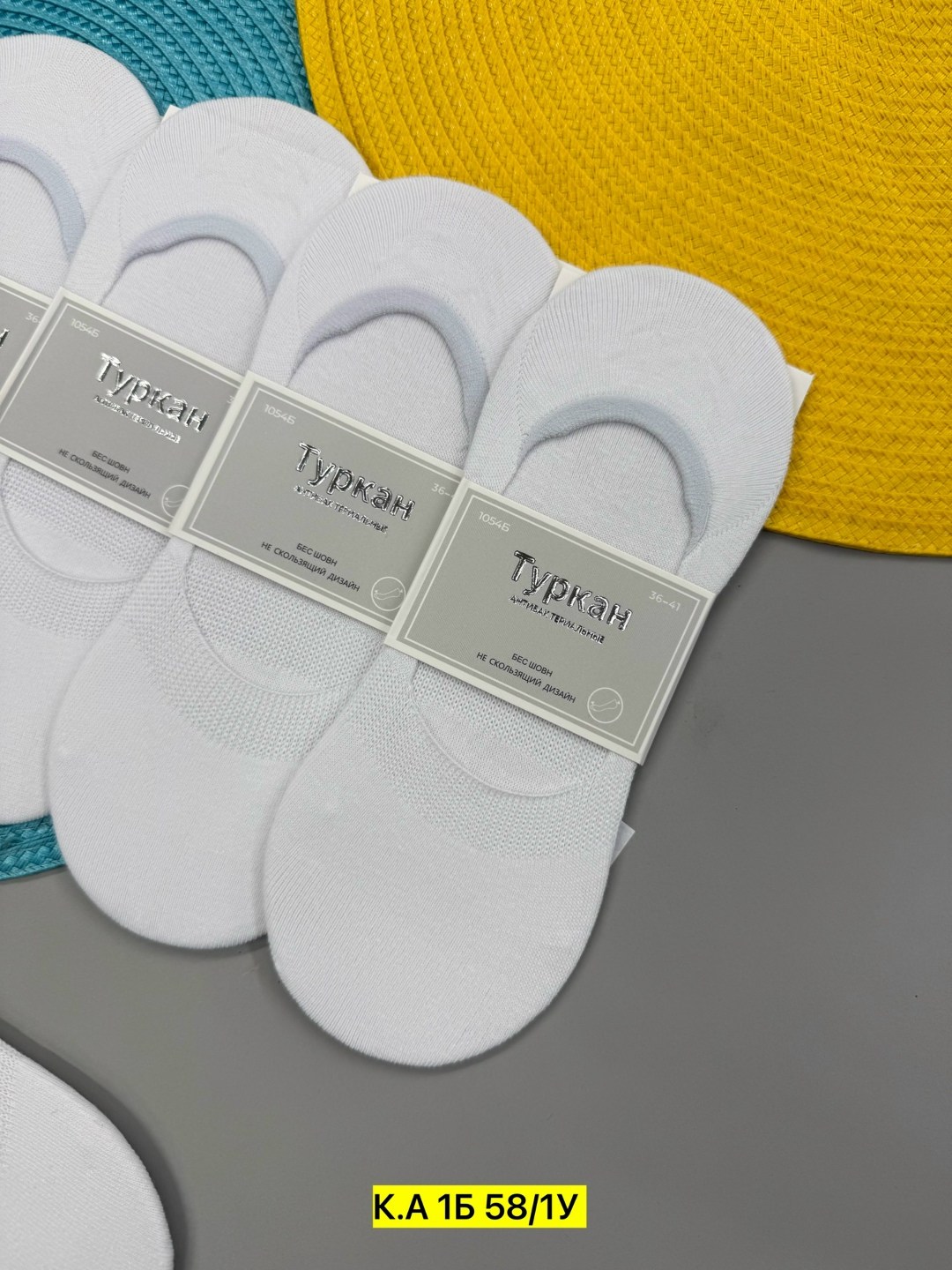 следки белые,носки следки туркан,носки следки,носки следки короткие набор,хлопковые следки