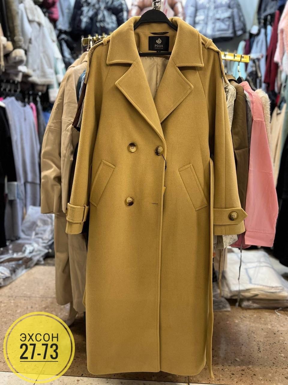 пальто кашемир,модное пальто,пальто женские,женское демисезонное пальто,стильное пальто