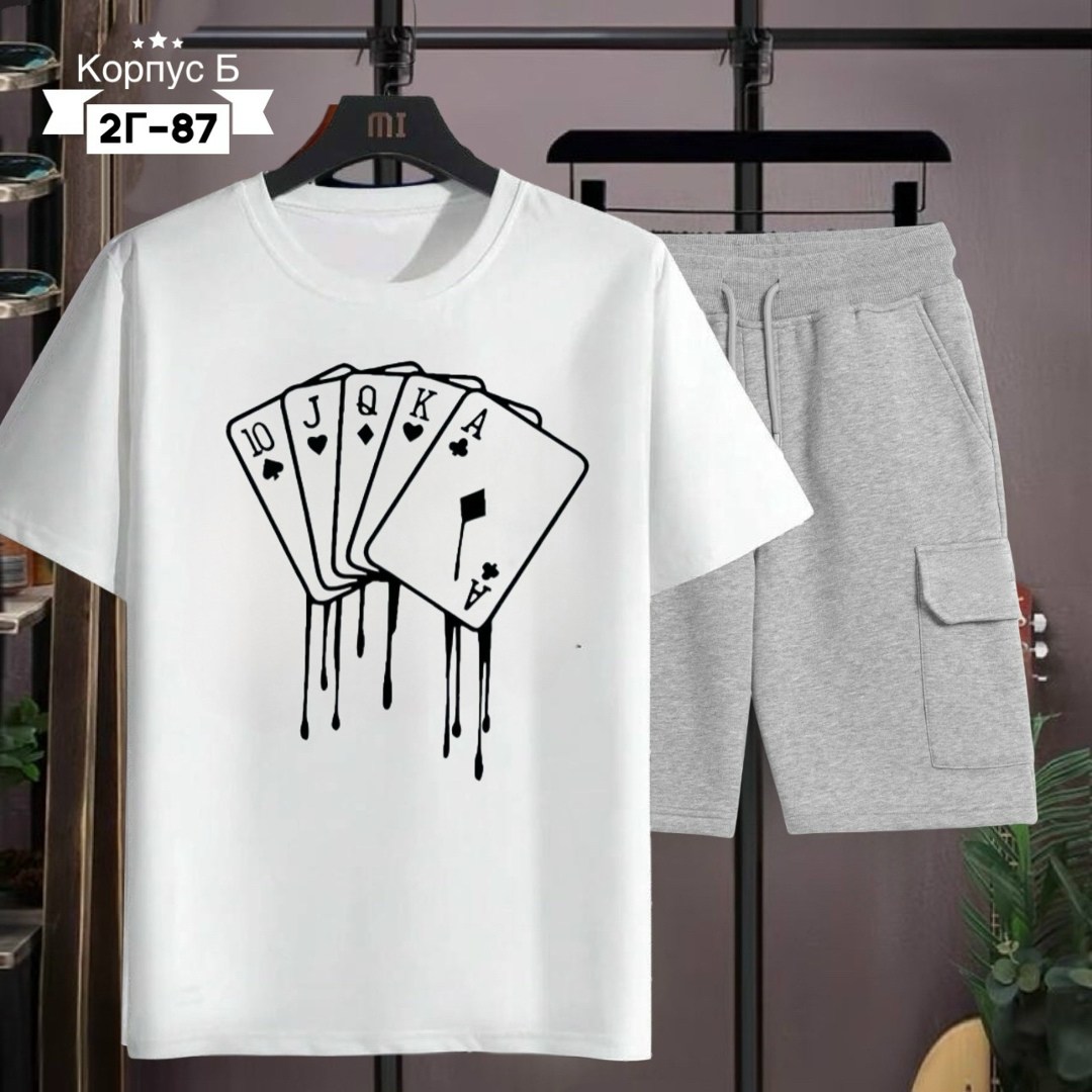 костюм трикотажный футболка шорты,футболка с шортами костюм,костюм спортивный мужской шорты,костюм трикотажный,костюм спортивный мужской