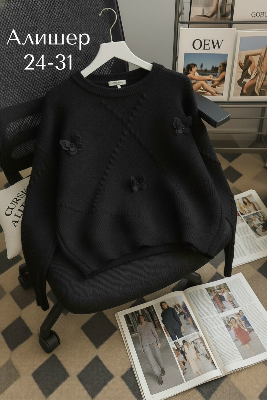 кофта женская,свитер женский,красивая кофта,кофта,кофта вязаная