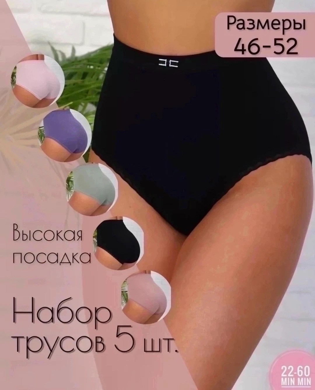 трусы женски,женские белье,трусы женские с высокой посадкой,женские хлопковые трусы,трусы женский набор