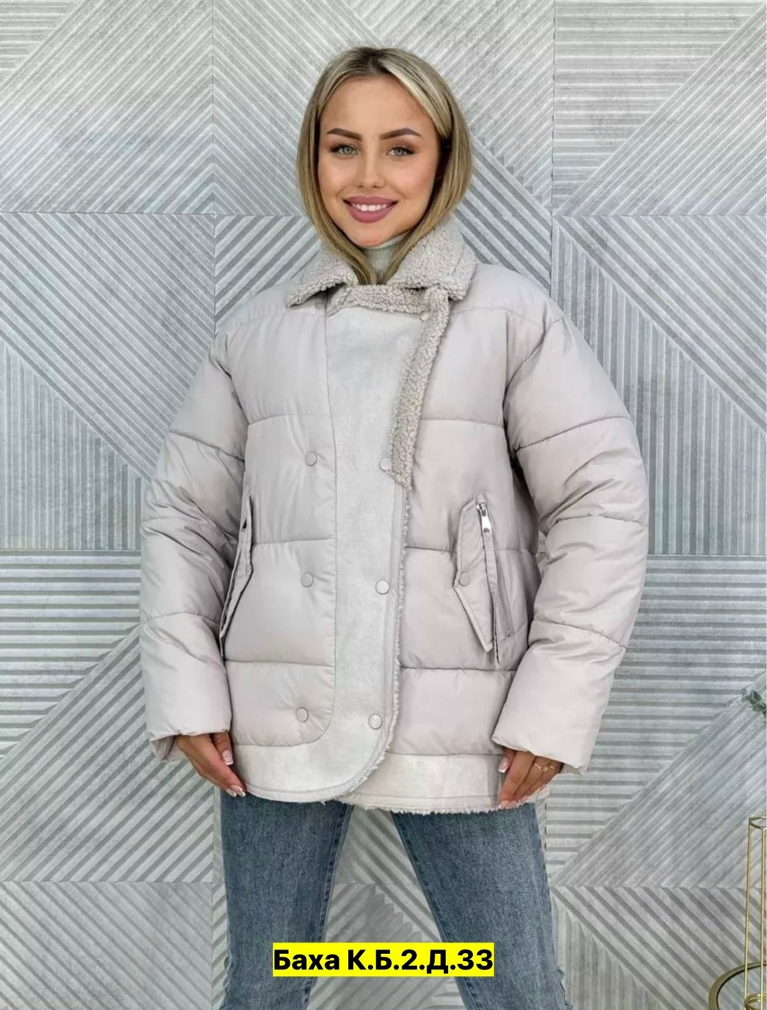 куртка женская,куртка женская осенняя весенняя зимняя пуховик lucky fashion,куртка женская осенняя весенняя зимняя пуховик,куртка,женская демисезонная куртка