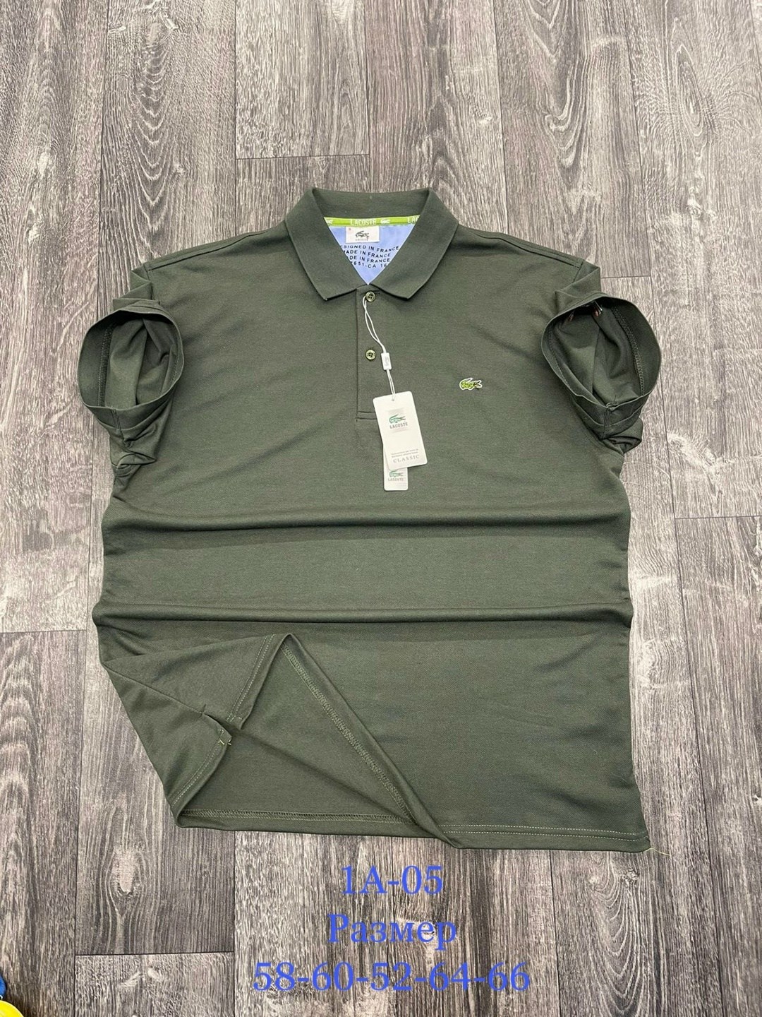 ткань лакост,мужская футболка поло,поло lacoste,мужские поло,lacoste зеленый