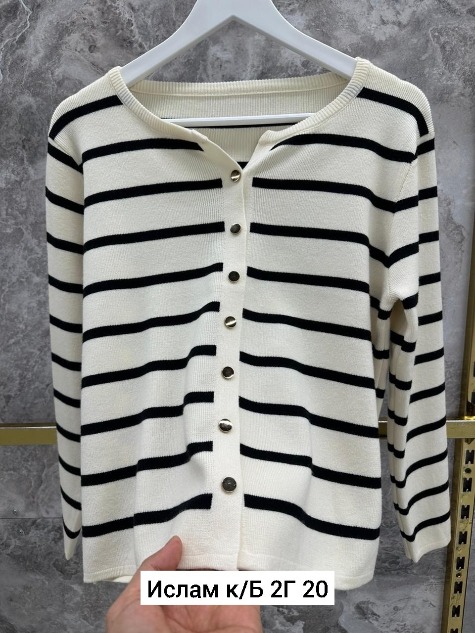 полосатый кардиган,кардиган в полоску,женский вязаный кардиган в полоску,вязаный кардиган,кардиган кофта