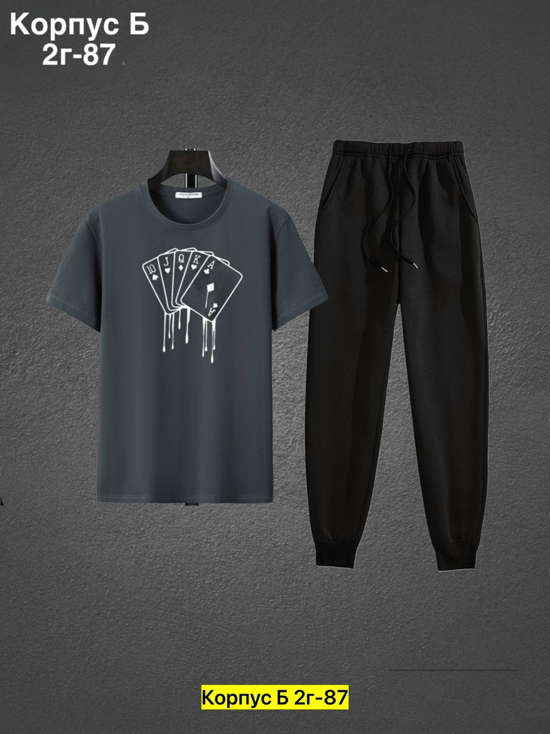 спортивные костюмы мужские,спортивный костюм мужской спортивный костюм,костюм спортивный,комплект костюм,костюм женский