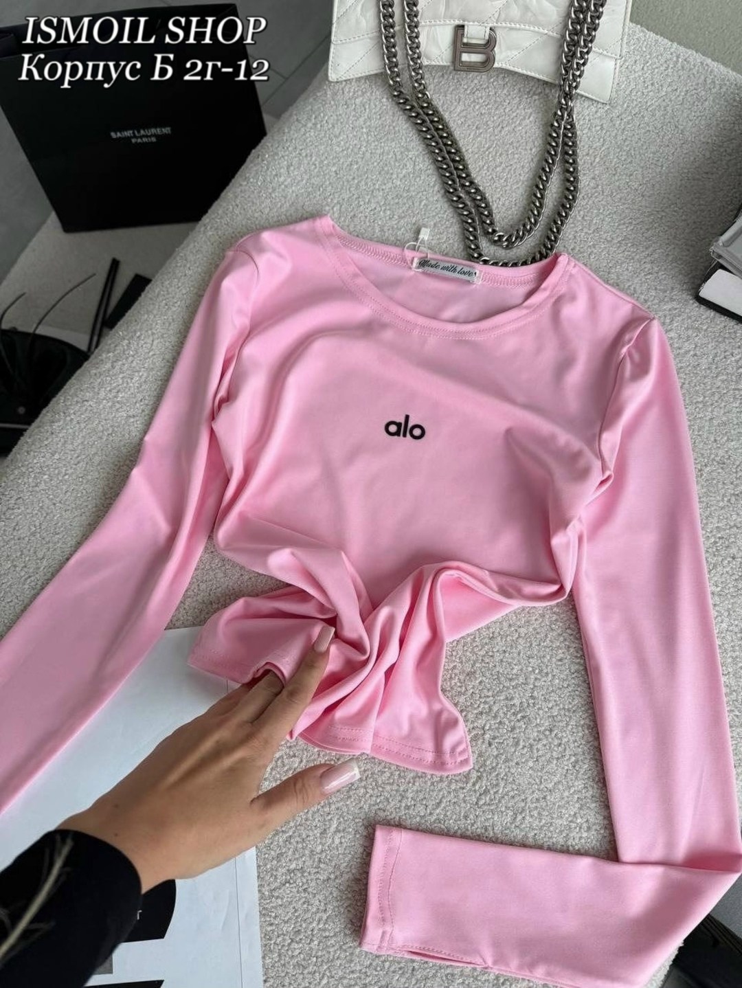 кофта женская,кофта белая,кофта трикотаж,одежда кофта,кофточка