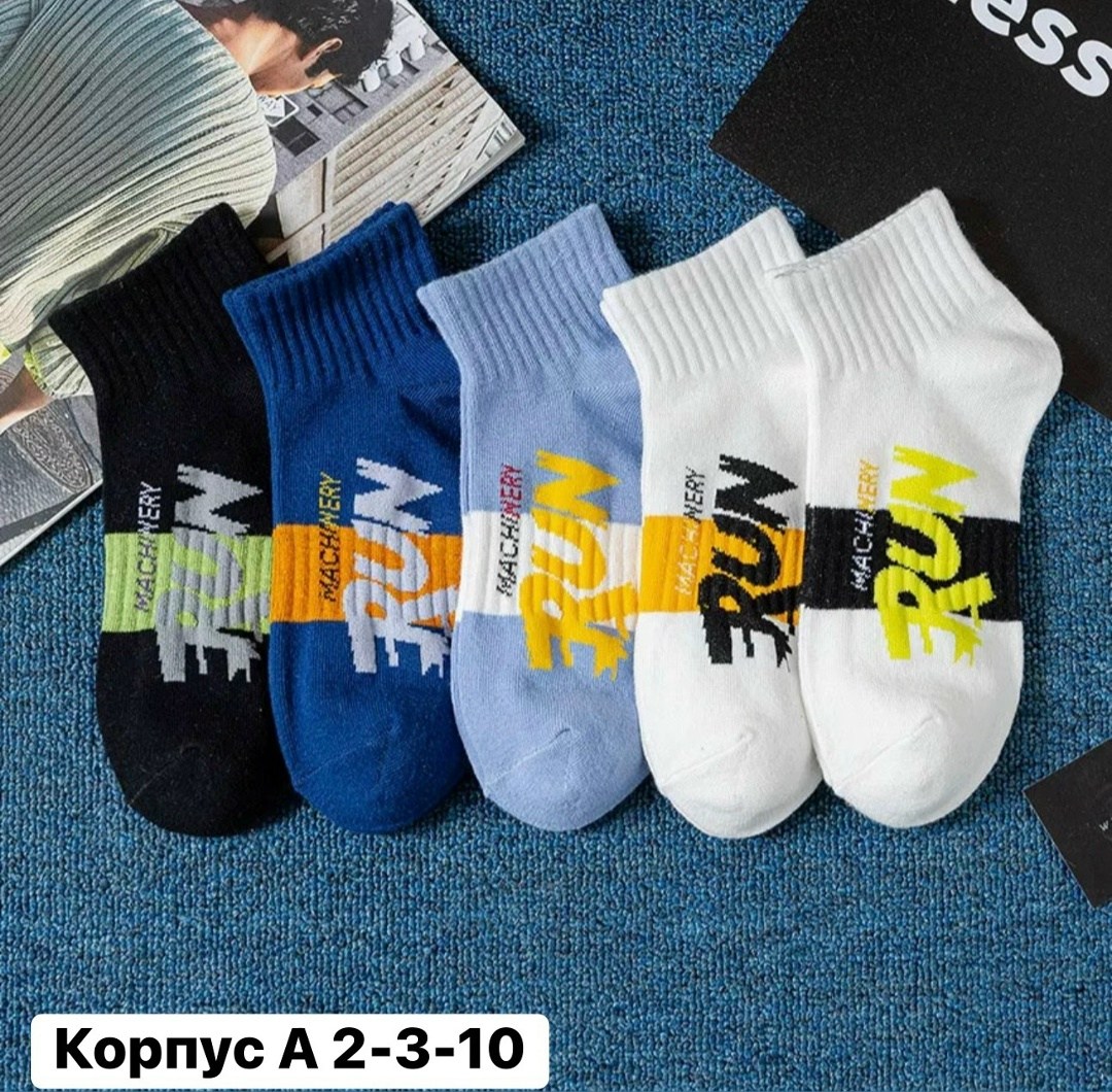носки женские,носки мужские,носки базовые,носки мужские 10 пар,короткие носки