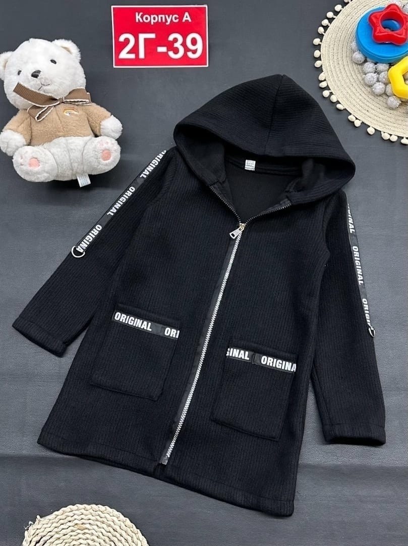 куртка для девочек,кардиган детский,детские куртки, куртки,кардиган для девочек