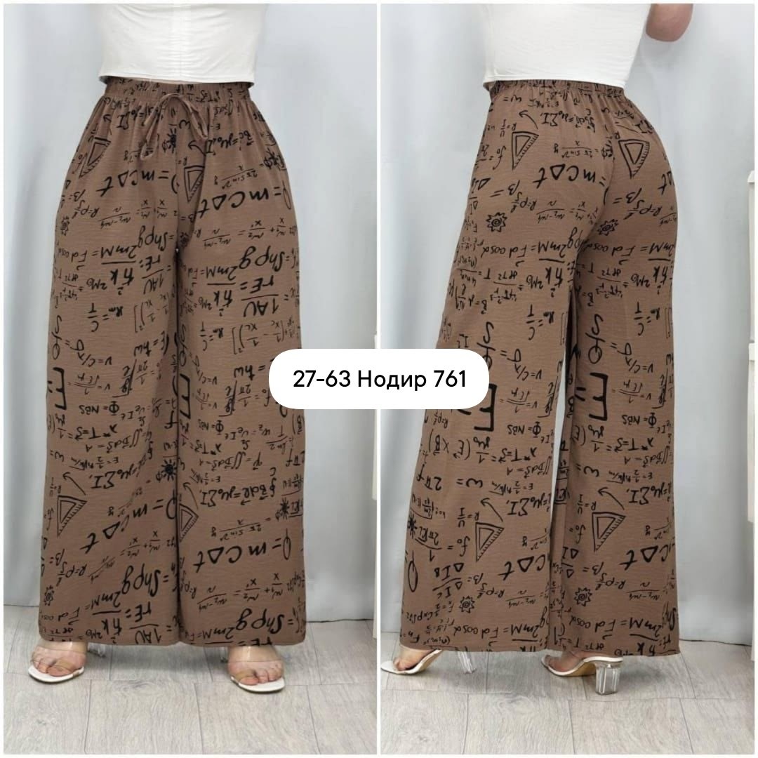 женские брюки большие размеры,брюки штаны,брюки женские широкие,брюки женские свободные,брюки палаццо