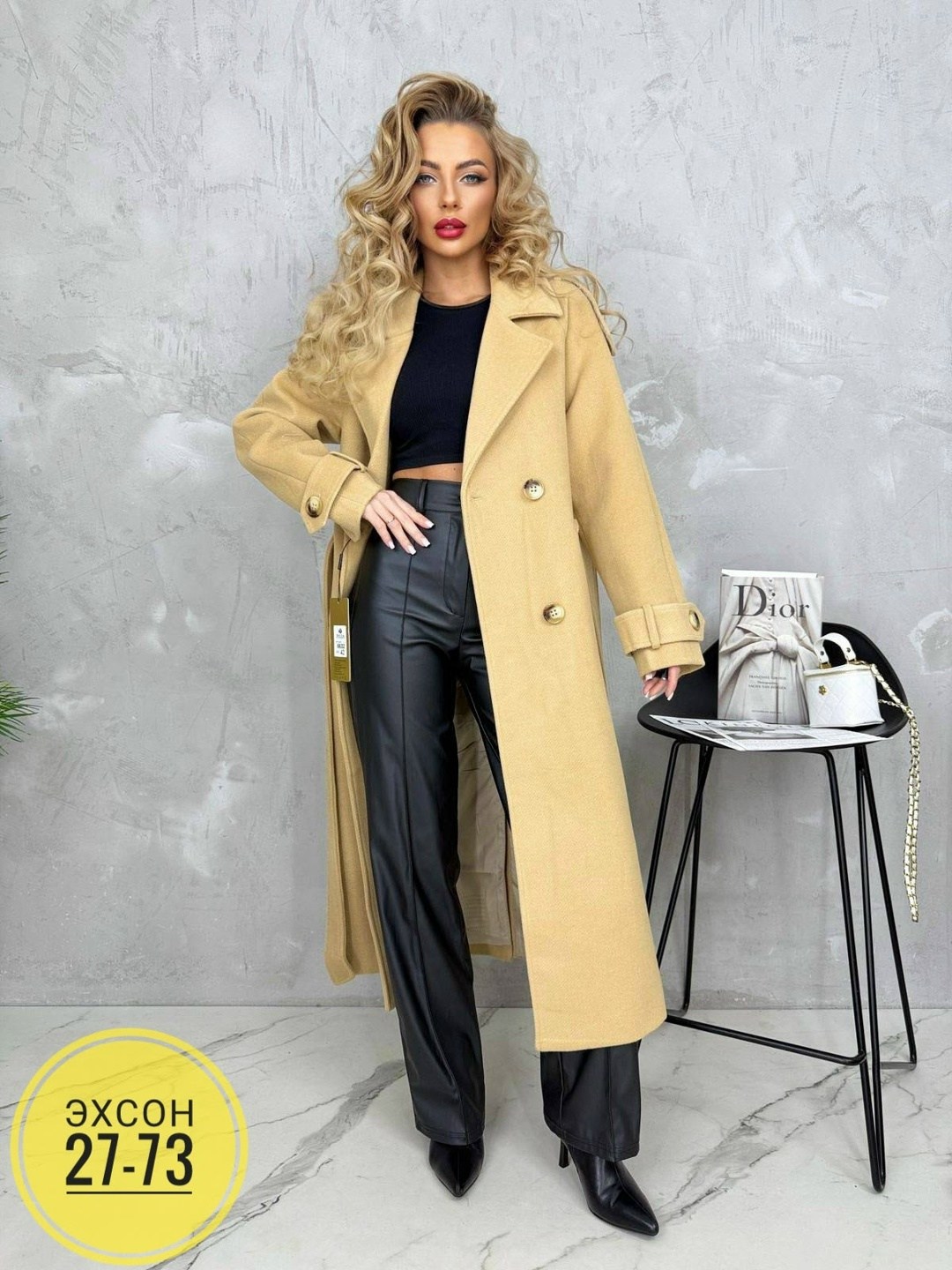 пальто кашемир,модное пальто,пальто женские,женское демисезонное пальто,стильное пальто
