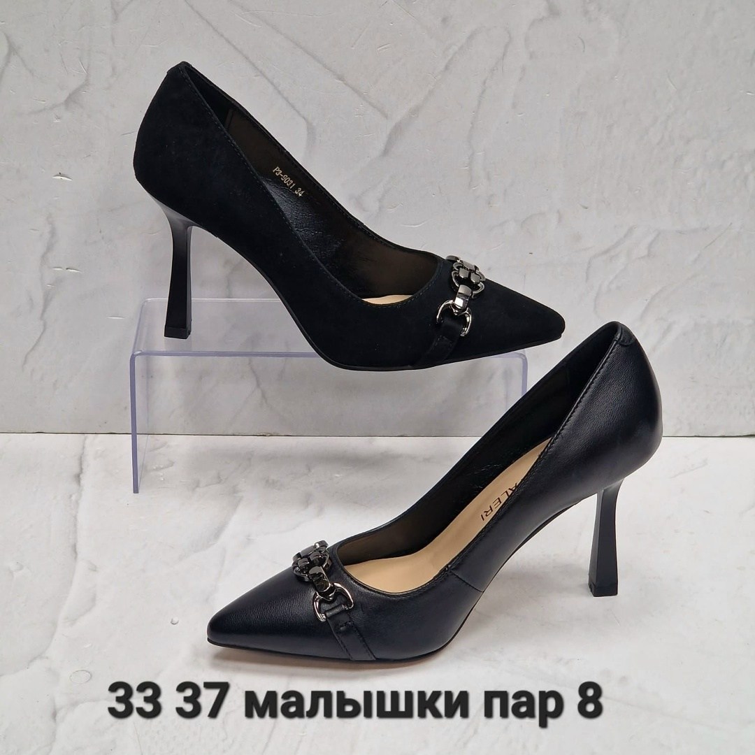 ,обуви,стильные туфли, туфли,женская