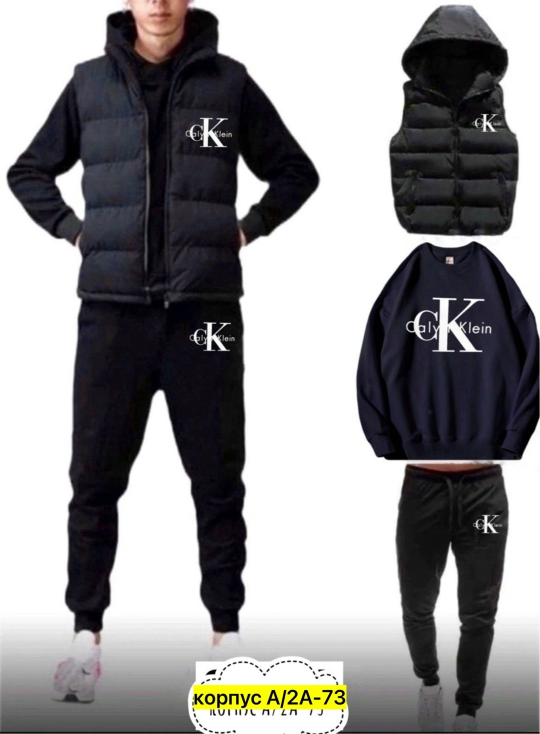 мужские спортивные костюмы,костюмчик спортивный мужской,спортивная одежда,спортивные костюм,мужской спортивный костюм calvin klein