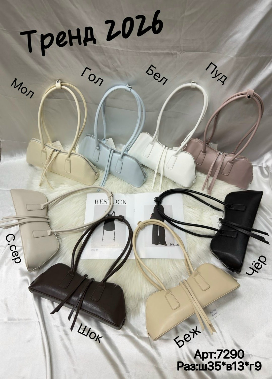 сумка,женская сумка,сумки для женщин,сумочка,модная сумка